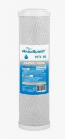 Картридж 10" угольный (пресованный) от интернет-магазина stmaster54.ru