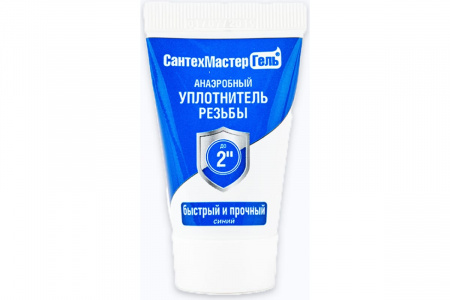 Гель Сантехмастер синий (15г) от интернет-магазина stmaster54.ru