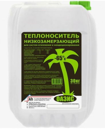 Теплоноситель ОАЗИС-65 (30кг) от интернет-магазина stmaster54.ru