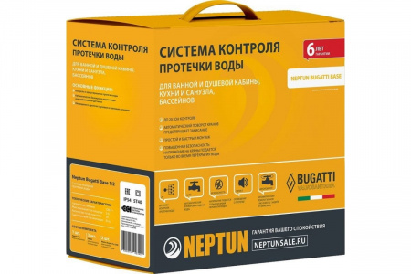 Система Neptun Bugatti Base 1/2+ датчик SW005-10,0 от интернет-магазина stmaster54.ru