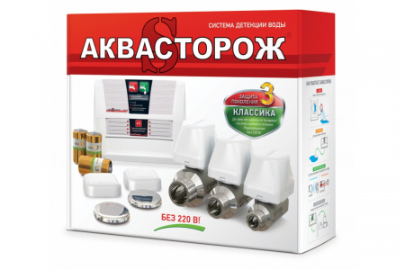 "Аквасторож Классика" 2*15*2д (101) от интернет-магазина stmaster54.ru