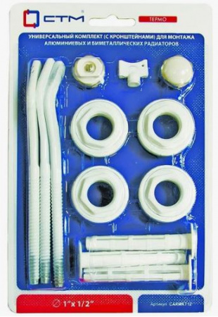 Комплект радиатора 1/2" от интернет-магазина stmaster54.ru