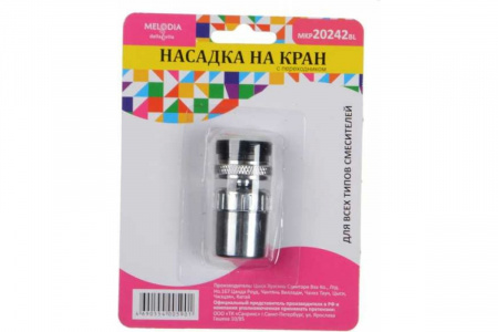 Аэратор пласт., М22*М24, 2 функции  MELODIA MKP20392BL от интернет-магазина stmaster54.ru
