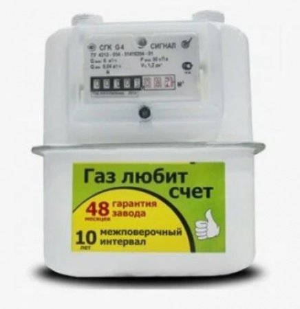 Счетчик газа СГБ G-4 правый (14) СИГНАЛ (-40 гр) от интернет-магазина stmaster54.ru