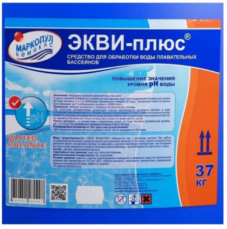 ЭКВИ -плюс 30л (37кг) от интернет-магазина stmaster54.ru