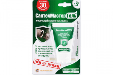 Гель Сантехмастер зеленый (15г) от интернет-магазина stmaster54.ru