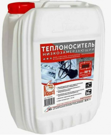 Теплоноситель PROFI-30 (20кг) от интернет-магазина stmaster54.ru