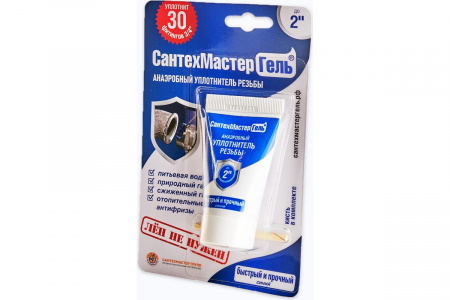 Гель Сантехмастер синий (15г) от интернет-магазина stmaster54.ru